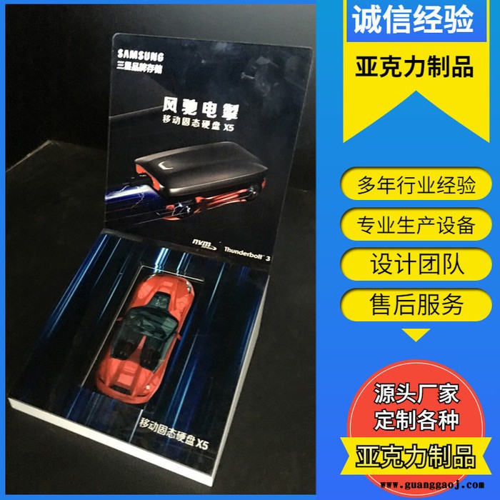 宏立隆发亚克力标识标牌报价  大量现货图2