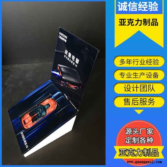 宏立隆发亚克力标识标牌报价  大量现货图4