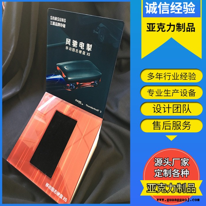 宏立隆发亚克力标识标牌报价  大量现货图3