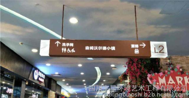 四川标识标牌加工厂 一站式标识工厂图4