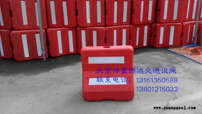 伟豪  三孔水马、防护栏、注水围栏、市政围栏围挡、隔离墩隔离墩、防撞桶图3