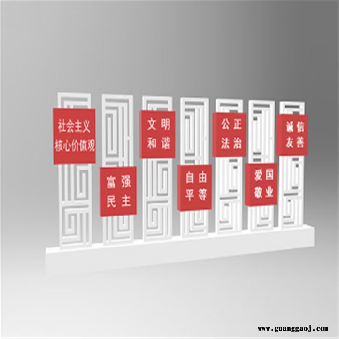 厂家定制 社会主义价值观标识牌 不锈钢标识标牌 户外标识标牌 标识标牌图3