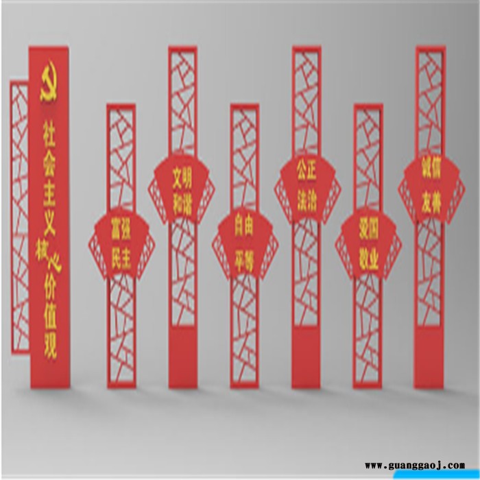 厂家定制 社会主义价值观标识牌 不锈钢标识标牌 户外标识标牌 标识标牌图2