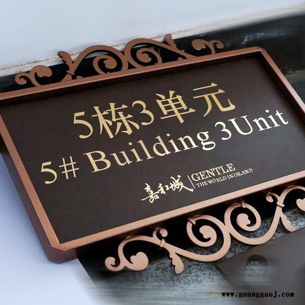 时代经典标识标牌