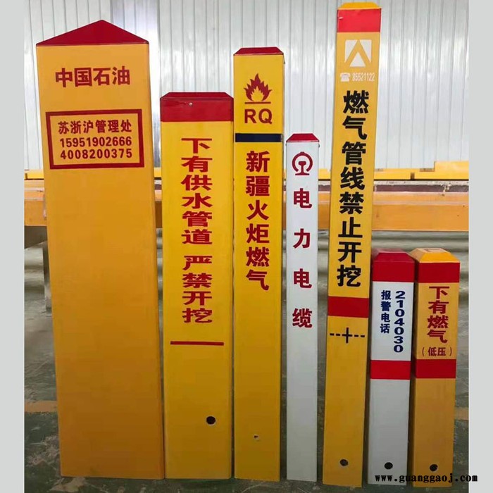 玻璃钢交通标志桩 交通标牌 标志桩 佳航 供应批发图3