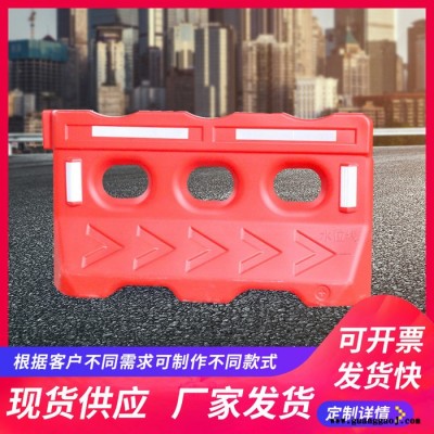 鸿铭交通定制三孔水马围挡 吹塑注水装沙市政围栏道路施工水马护栏防撞桶