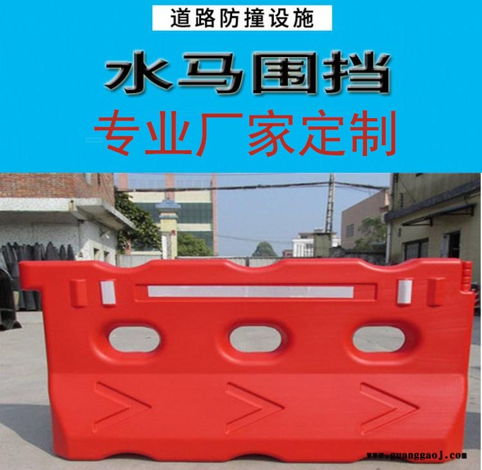 瑞轩RXFZT-800  建筑围挡 三孔水马围挡 注水增重工地围挡 厂家批发图3