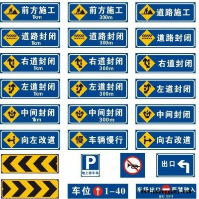 路博安 交通标牌  交通标牌批发  交通标牌采购 交通标牌价格 交通标牌厂家JTBP