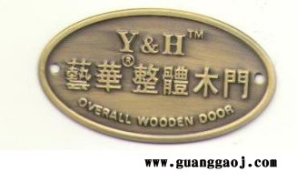 六桂金 标识标牌 定制标牌 商场标识标牌设计图3