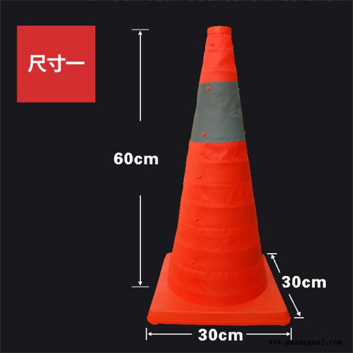 天恒博达 便携式伸缩路锥交通设施 伸缩路锥 道路交通折叠路锥图6