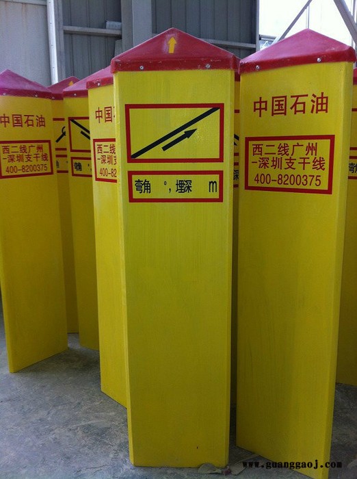 交通标志牌 三角警示牌  鼎天齐全交通标志图3