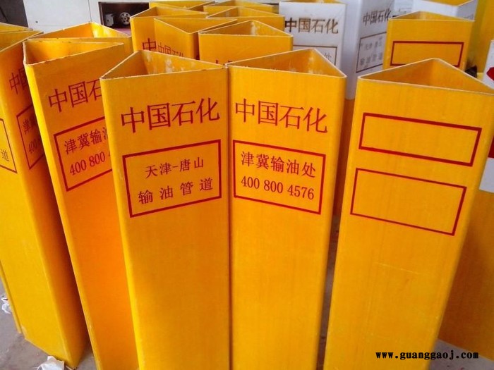 交通标志牌 三角警示牌  鼎天齐全交通标志图2
