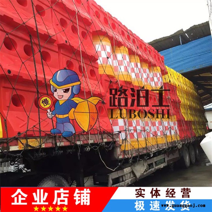 路泊士防撞设施图2