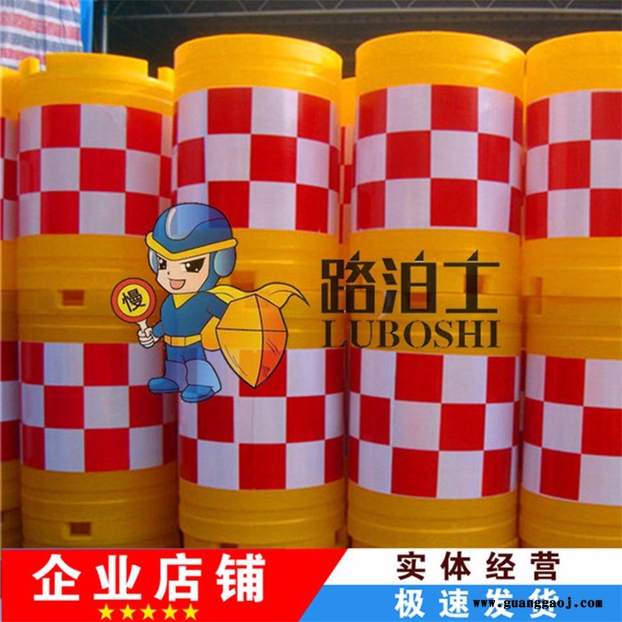 路泊士防撞设施