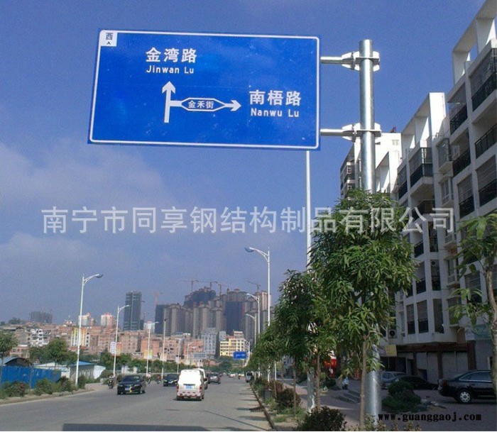 厂家生产  高速公路交通标识标志牌 led  交通标志牌 交通标志牌价格图3