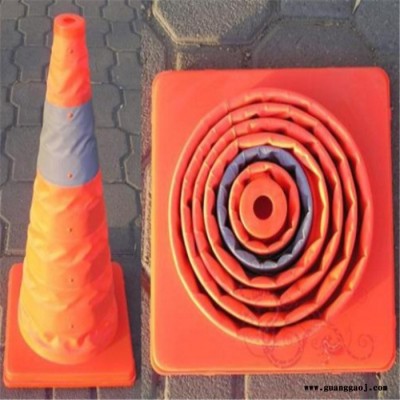 天恒博达道路交通折叠路锥 伸缩应急路锥 头带灯伸缩路锥