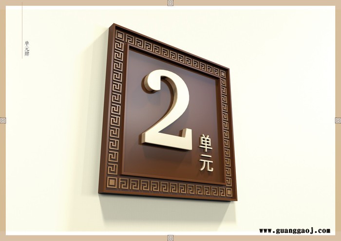 房产标识系统设计制作标识标牌设计 户外导视牌精神堡垒设计标牌 房产标识标牌 专业生产 厂家定制图4