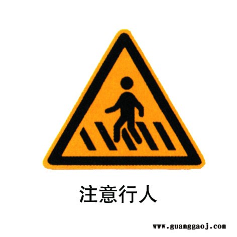 双明 定制 交通标志牌  交通标志牌厂家