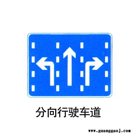双明 定制 交通标志牌  交通标志牌厂家图2