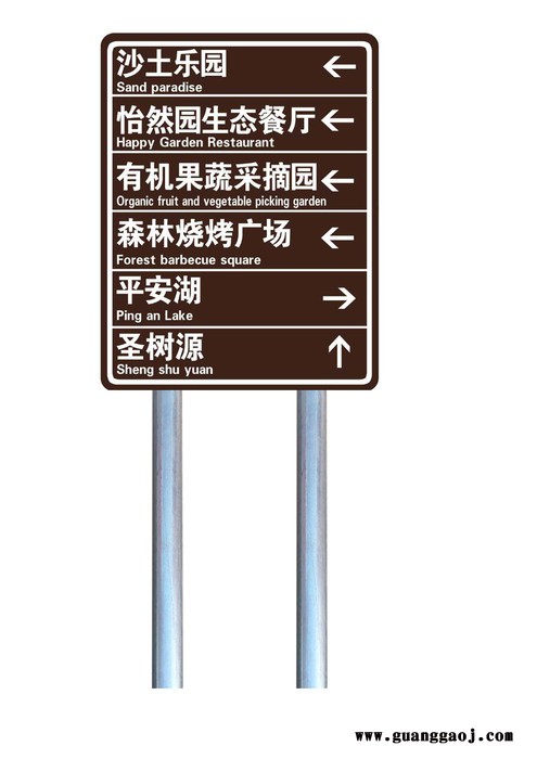 双明 定制 交通标志牌  交通标志牌厂家图3