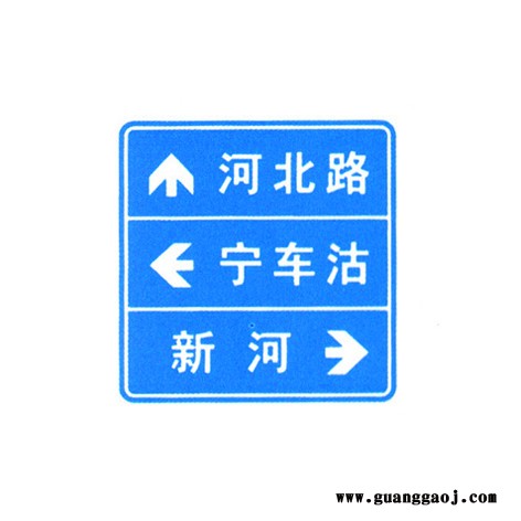 双明 定制 交通标志牌  交通标志牌厂家图4