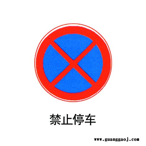 双明 定制 交通标志牌  交通标志牌厂家图5
