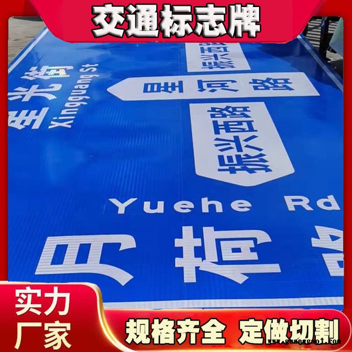 交通标牌交通标志牌厂家译豪加工设备先进可来电定做图3