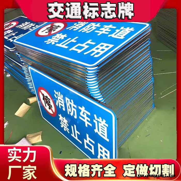 交通标牌交通标志牌厂家译豪加工设备先进可来电定做图2