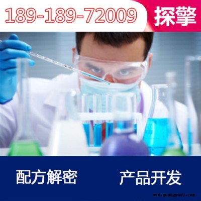 橡胶路锥 配方还原 耐用橡胶路锥成分分析 配方分析