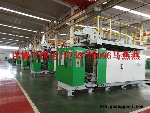 通佳TJ-HB60L塑料交通路锥生产设备 塑料路锥吹塑机器 塑料吹塑机图7