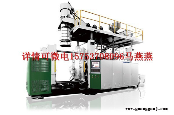 通佳TJ-HB60L塑料交通路锥生产设备 塑料路锥吹塑机器 塑料吹塑机图6