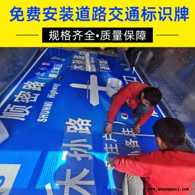 路博安圆600交通标牌,交通标牌批发,交通标牌采购,交通标牌价格,交通标牌厂家