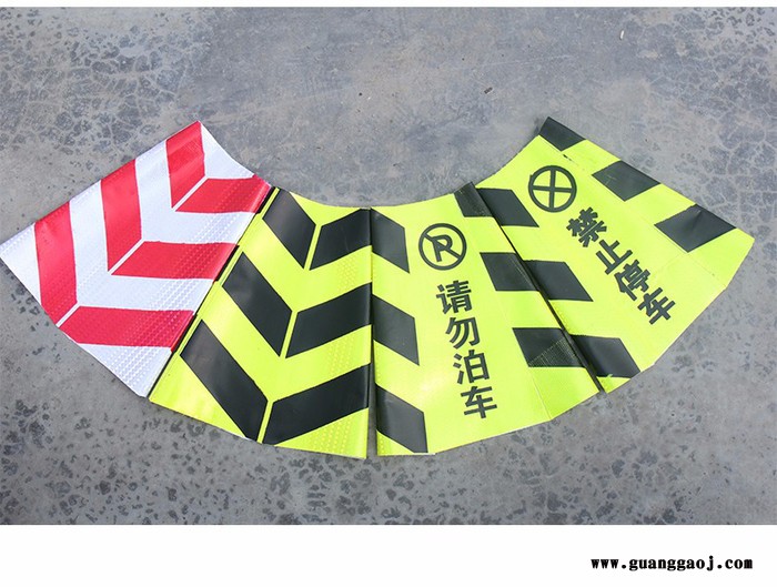『菱汇交通设施』EVA方锥交通路锥70cm禁止停车请勿泊车路障锥EVA黑体黄黑请勿泊车图8