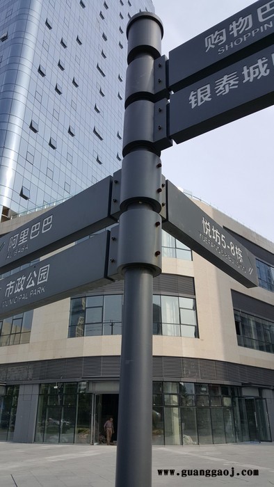 绵竹市物业小区标识标牌制作