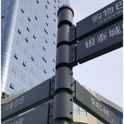 绵竹市物业小区标识标牌制作