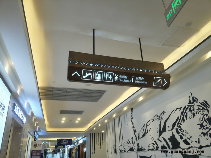 定制商场医院 吊牌灯箱 地下车库 停车场发光灯箱 指示牌图5