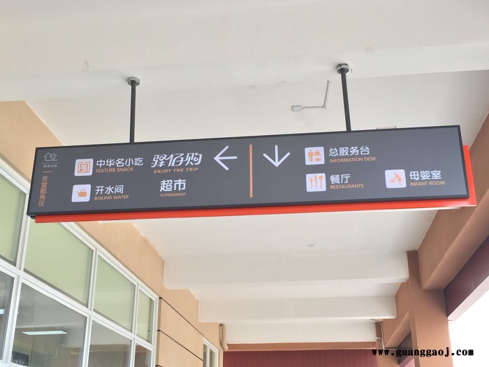 定制商场医院 吊牌灯箱 地下车库 停车场发光灯箱 指示牌图8