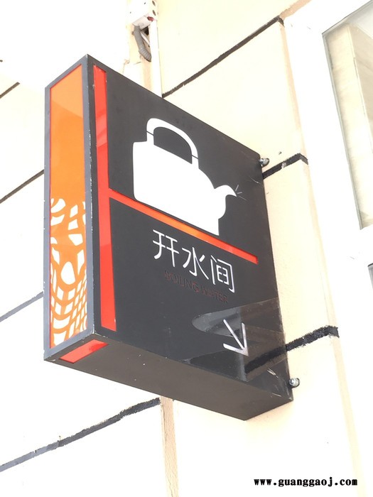 定制商场医院 吊牌灯箱 地下车库 停车场发光灯箱 指示牌图7