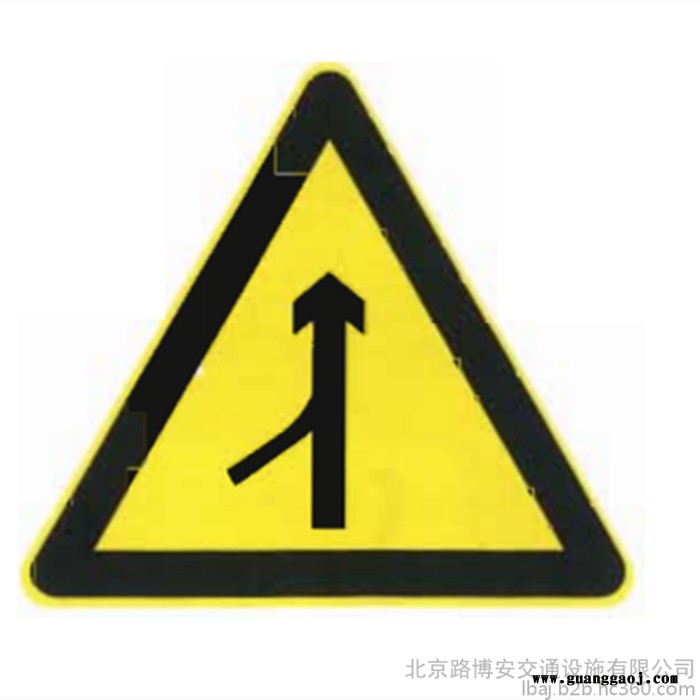 路博安三角标牌 交通标牌图3