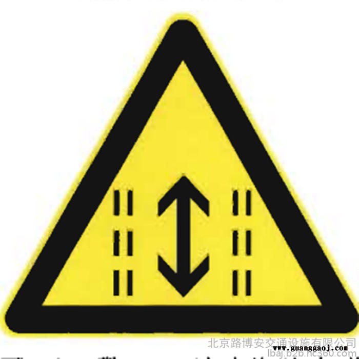 路博安三角标牌 交通标牌图5