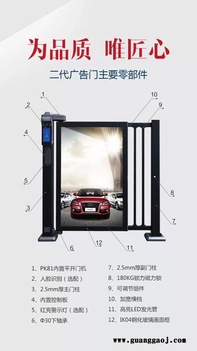 百胜道闸 路锥批发图1