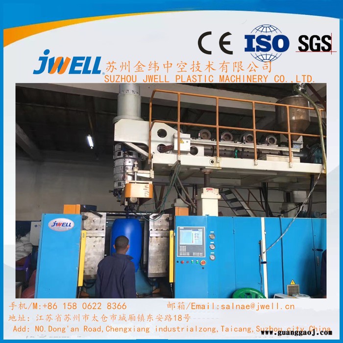 金纬 JWELL  JWZ-BM-160L 防撞桶图2