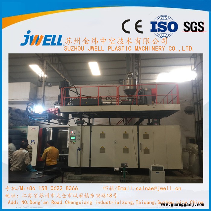 金纬 JWELL  JWZ-BM-160L 防撞桶