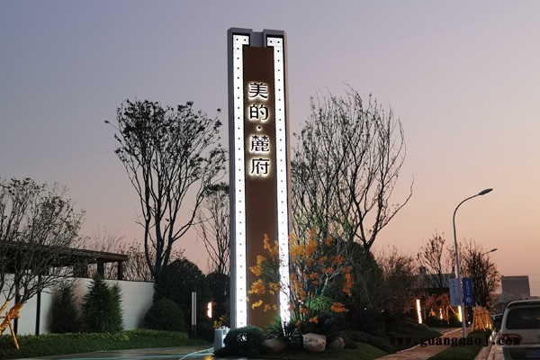 拉萨市商业地产标识标牌施工图4