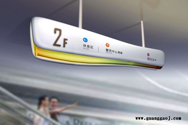 拉萨市商业地产标识标牌施工图8
