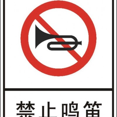 路博安 交通标牌 交通标牌批发 交通标牌采购 交通标牌价格  交通标牌厂家JTBP