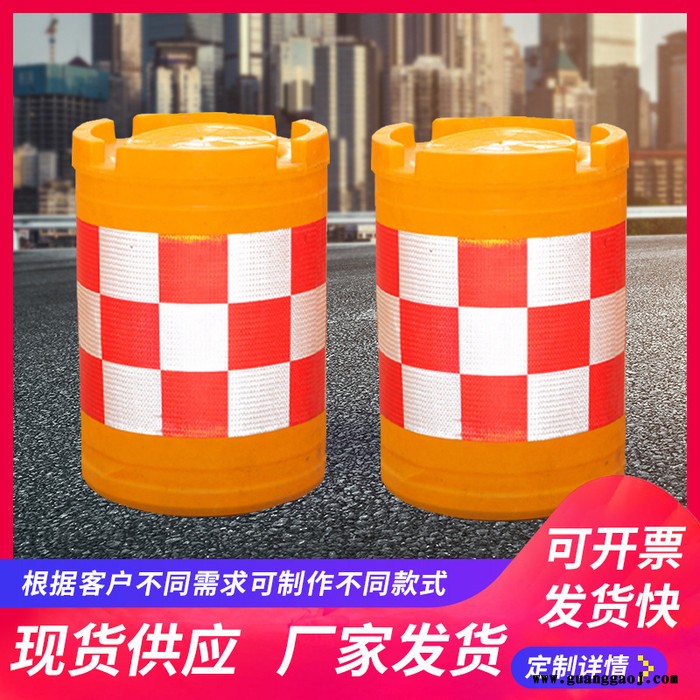 鸿铭交通 厂家供应圆柱防撞桶 800*600高速公路反光防撞桶 收费站水马防撞桶