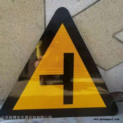 北京玻璃钢交通标牌 -交通标识牌 -交通标志牌-警示玻璃钢标牌