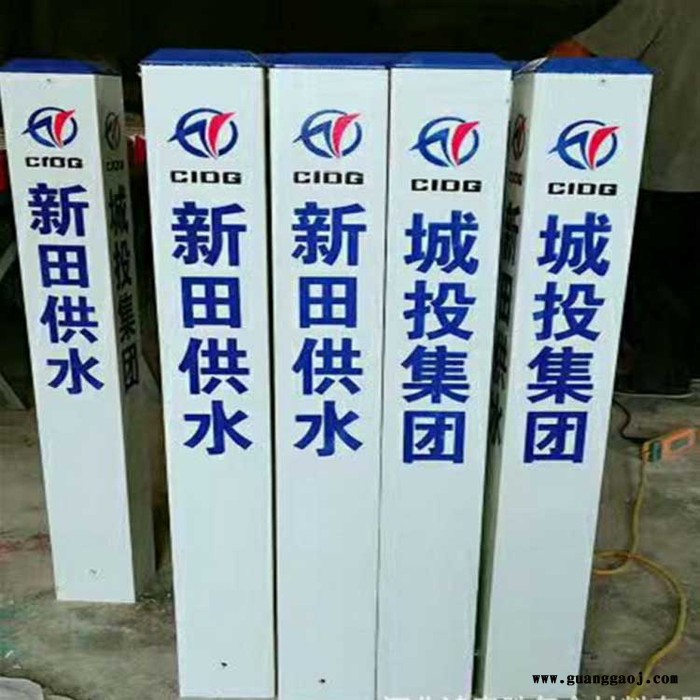 专业销售  玻璃钢电缆标志桩 玻璃钢标志桩 玻璃钢石化标桩 标志桩 玻璃钢交通标志桩 标识标牌生产厂家图5