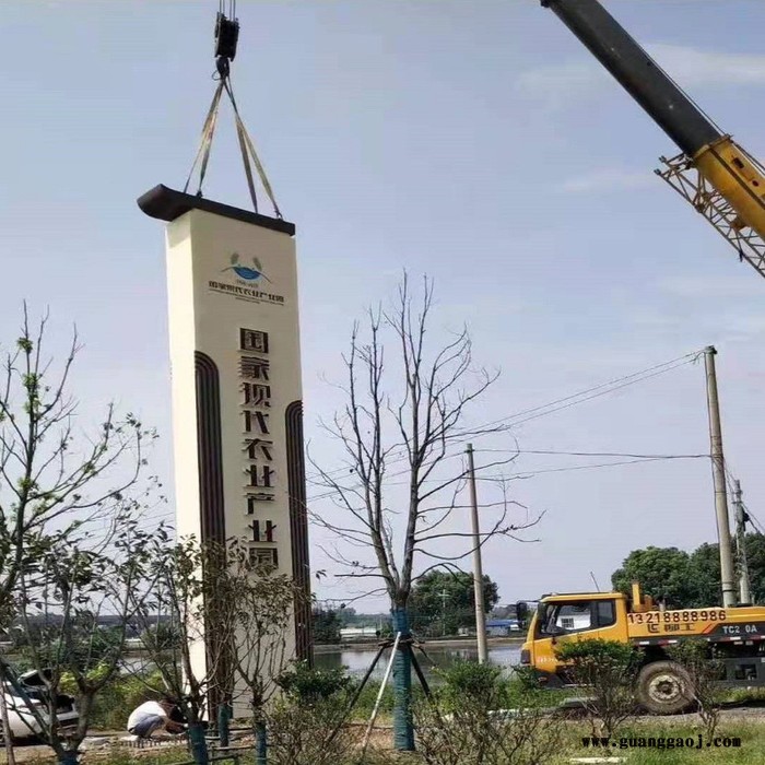 菲森标识标牌 精神堡垒图5